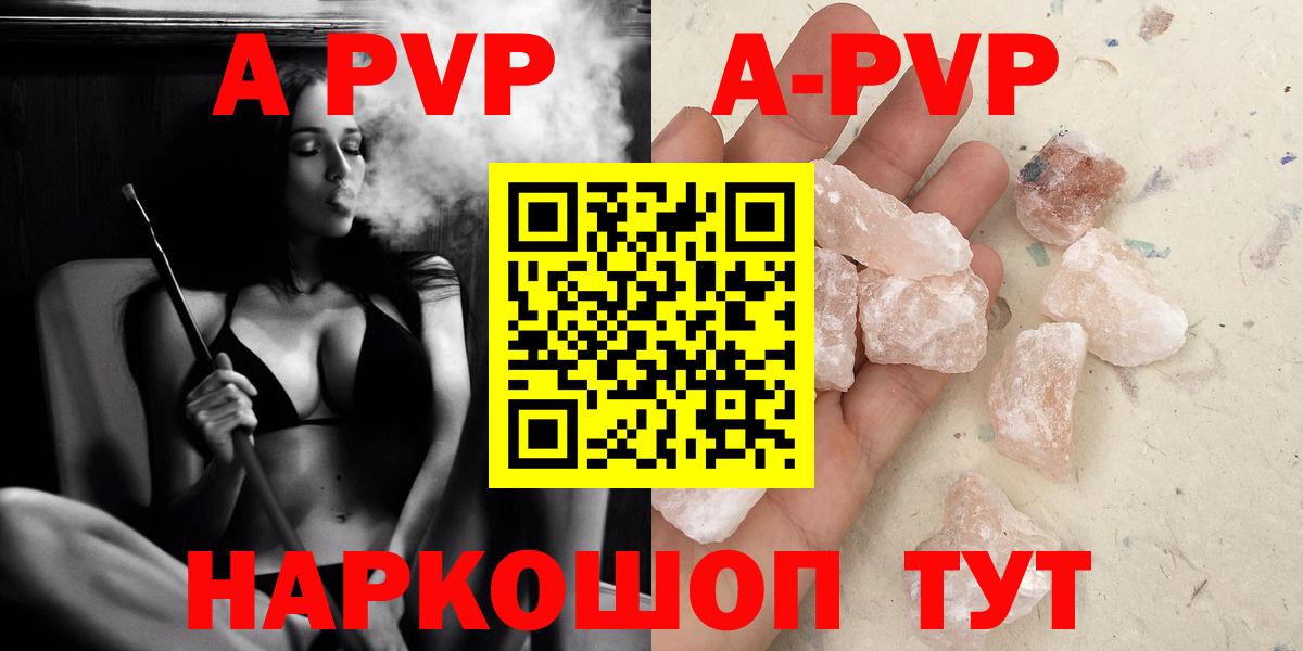 Alpha-PVP VHQ Дербент