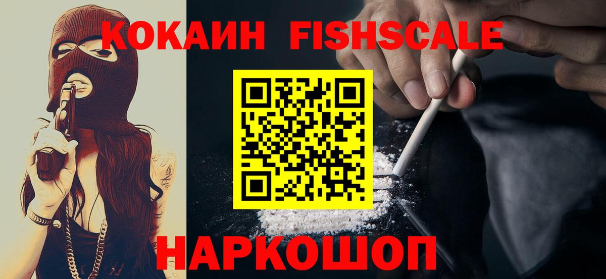 Дербент  Кокаин Колумбийский  КОКАИН 98%  Вход с VPN 