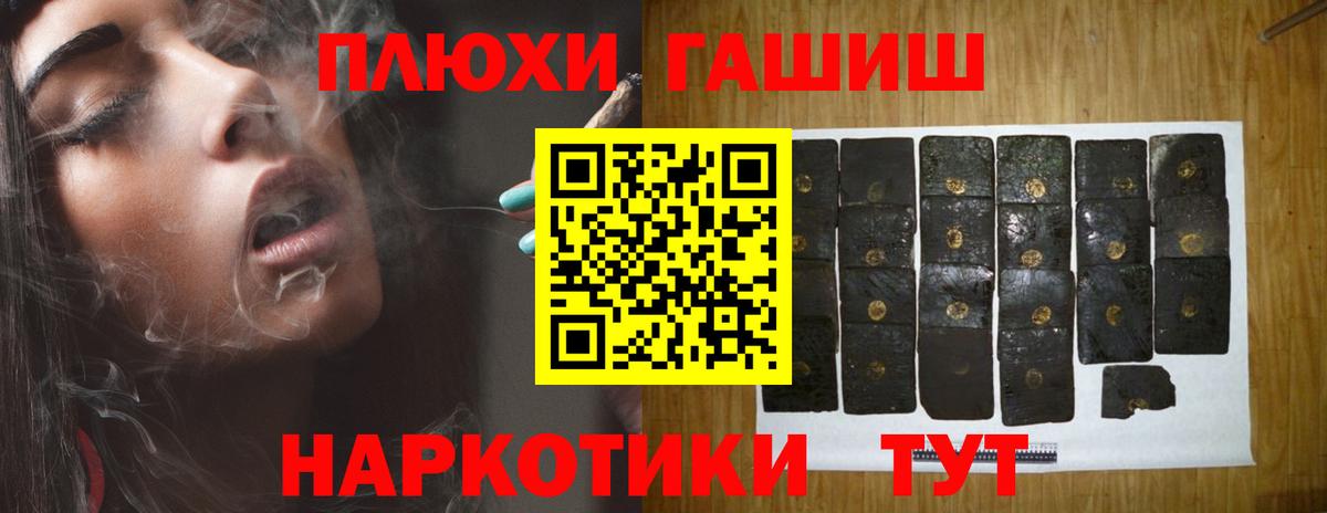 закладки  ГАШИШ Изолятор  Вход с VPN  Гашиш хэш  Дербент  ГАШ 
