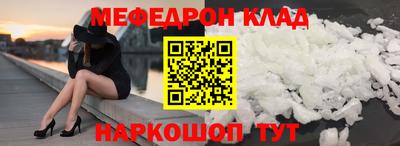 гидра Лесосибирск
