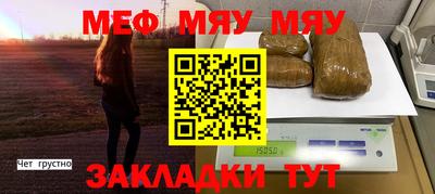 а пвп мука Ливны