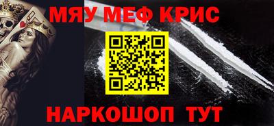 а пвп мука Ливны