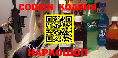 гидра Лесосибирск