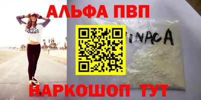 а пвп мука Ливны