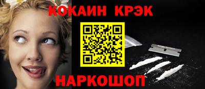 гидра Лесосибирск