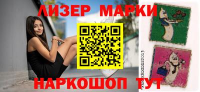 гидра Лесосибирск
