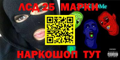 гидра Лесосибирск