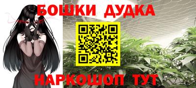 каннабис Ликино-Дулёво