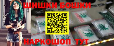 каннабис Ликино-Дулёво