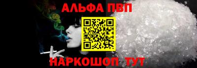 каннабис Ликино-Дулёво