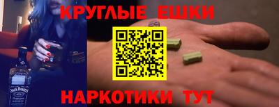 каннабис Ликино-Дулёво