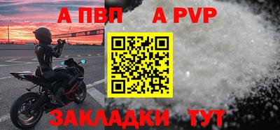 гидра Лесосибирск