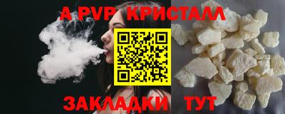 гидра Лесосибирск