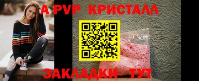 а пвп мука Ливны