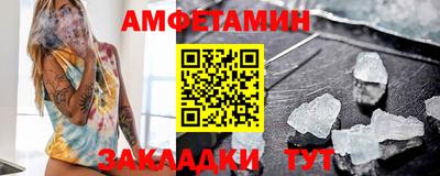а пвп мука Ливны