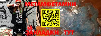 а пвп мука Ливны