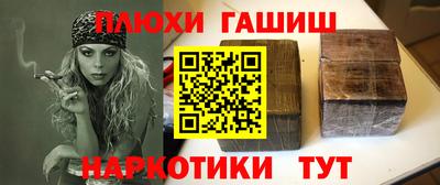 каннабис Ликино-Дулёво