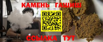 гидра Лесосибирск