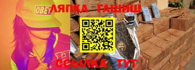 гидра Лесосибирск