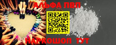 каннабис Ликино-Дулёво