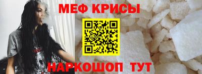 а пвп мука Ливны
