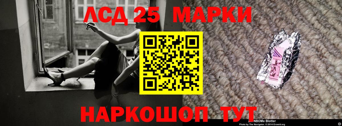 Лсд 25 экстази кислота  Вход с VPN  Лсд 25 экстази  ЛСД экстази кислота  Дербент 