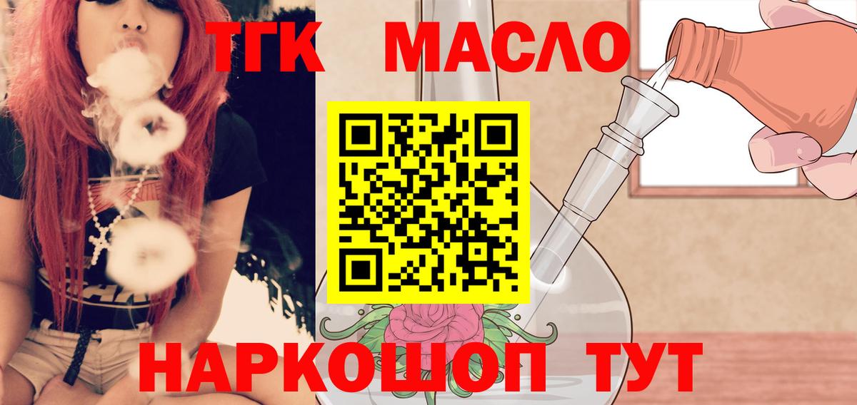 ГАШ  A-PVP СОЛЬ   Купить  COCAIN  Метамфетамин  Марихуана  Дербент  Мефедрон   Вход с VPN 