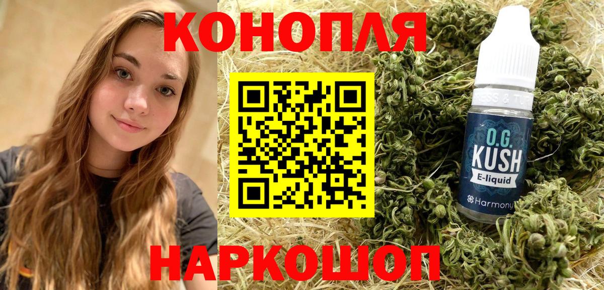 Каннабис гибрид  Шишки марихуана Ganja  Вход с VPN  Конопля сатива  Шишки марихуана Bruce Banner  Дербент 